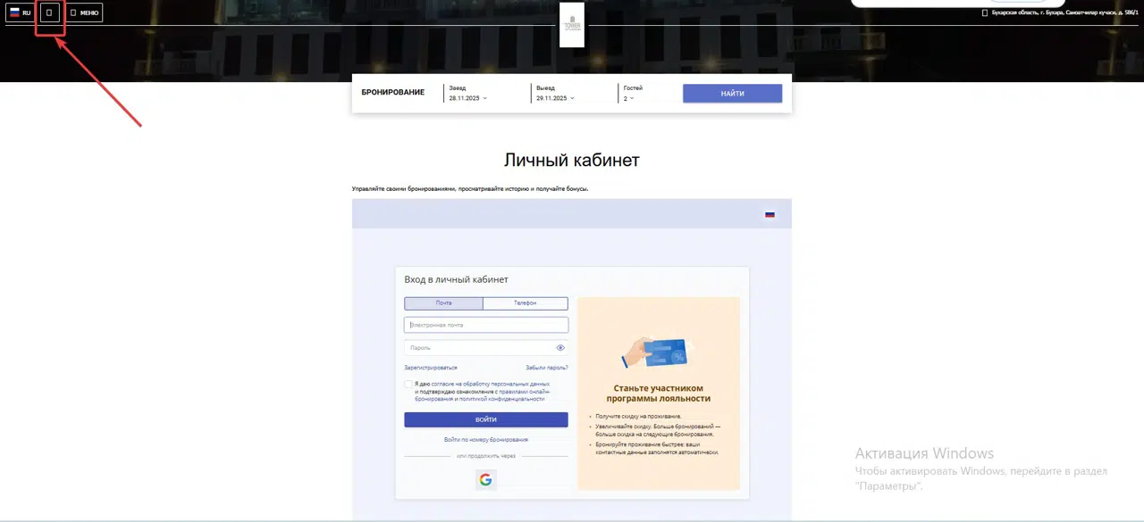 Loyalty program image